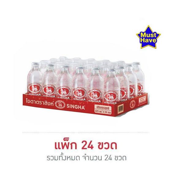 Singha — содовая вода, 325 мл × 24