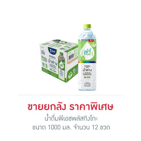 pH Plus Ginkgo — щелочная вода с гинкго, 1000 мл × 12