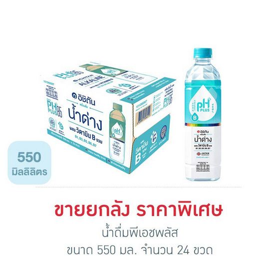 pH Plus — щелочная вода, 550 мл × 24