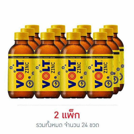 Volt + Zinc (жёлтый) — тонизирующий напиток, 200 мл × 12