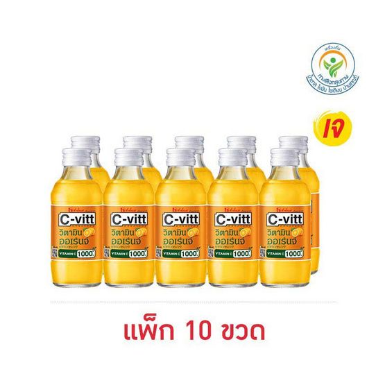 C-vit — витаминный напиток, апельсин, 140 мл × 10