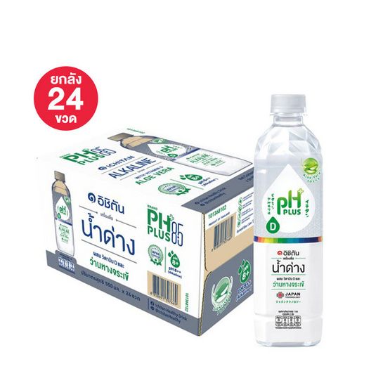 pH Plus Aloe — щелочная вода с алоэ, 550 мл × 24