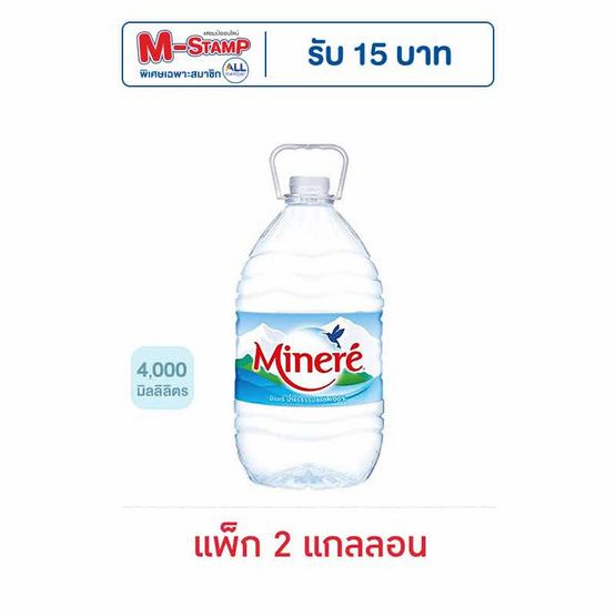 Minere — минеральная вода, 4 л × 2 (галлоны)