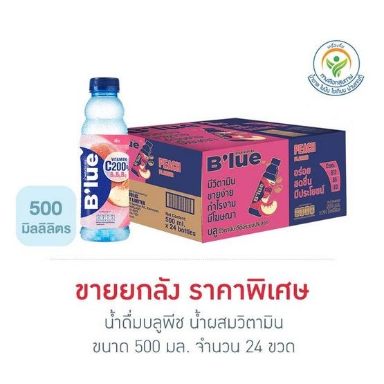 Blue — вода со вкусом персика, 500 мл × 24