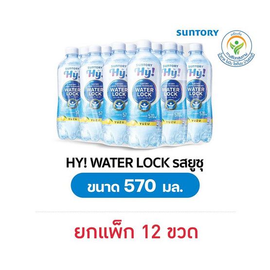 Hi Hydration Water — вода с электролитами, 570 мл × 12