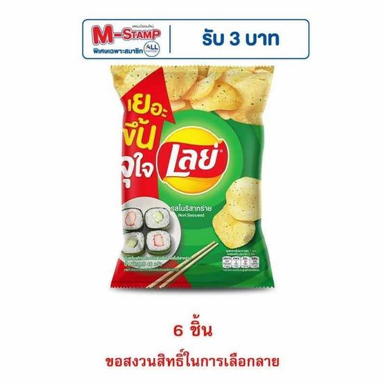 Lay's Classic — нори (водоросли), 46 г