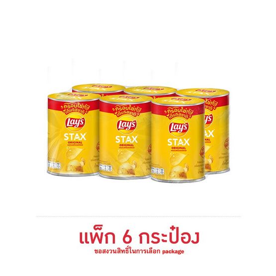 Lay's Stax — оригинал (картофель), 42 г × 6 банок