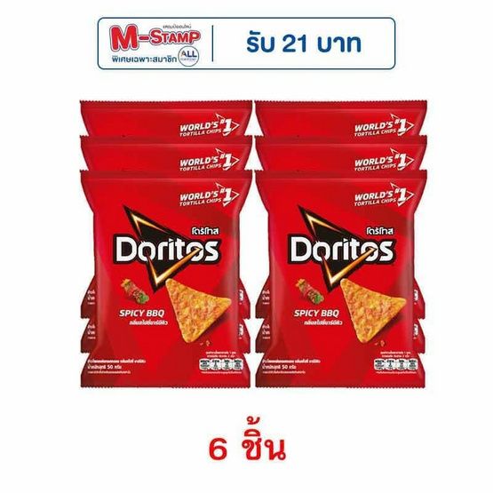 Doritos — острое барбекю, 50 г