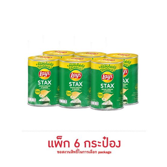 Lay's Stax — сметана и лук, 42 г × 6 банок