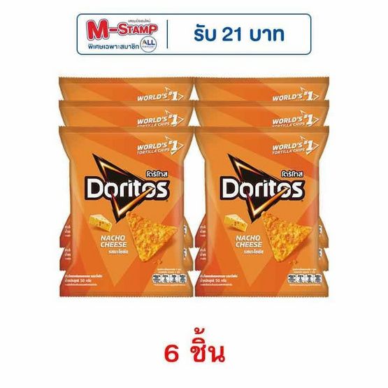Doritos — начо-сыр, 50 г