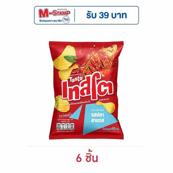 Testo — рифлёные чипсы, «рыба трёх вкусов», 42 г