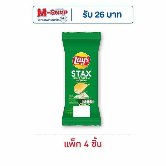 Lay's Stax — сметана и лук, 35 г × 4