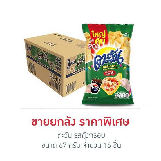 Tawan — хрустящий снек со вкусом креветки, 67 г × 16