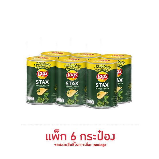 Lay's Stax — нори (водоросли), 42 г × 6 банок