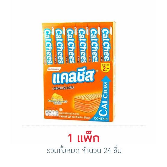 Cal Cheese — вафли с сырным кремом, 8.5 г × 24