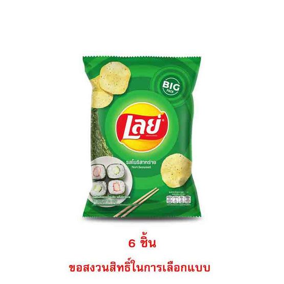 Lay's Classic — нори, 69 г