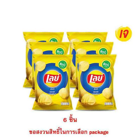 Lay's Rock — натуральный картофель, 69 г