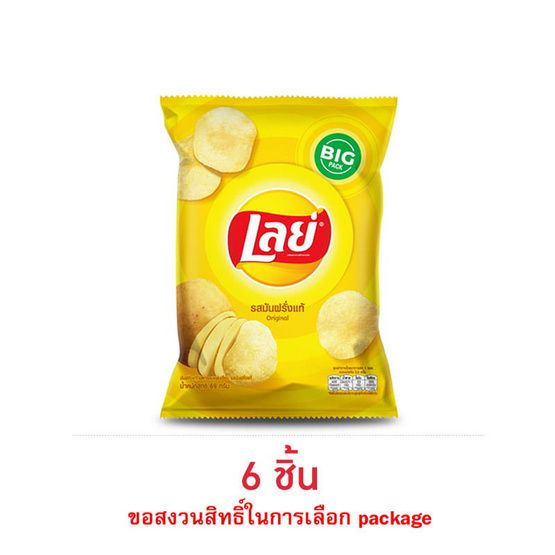 Lay's Classic — натуральный картофель, 69 г