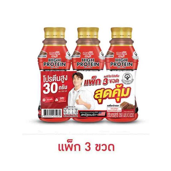 Meiji High Protein — молоко, шоколад, 350 мл × 3