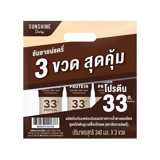 Sunshine Dairy High Protein — молоко, шоколад, 340 мл × 3