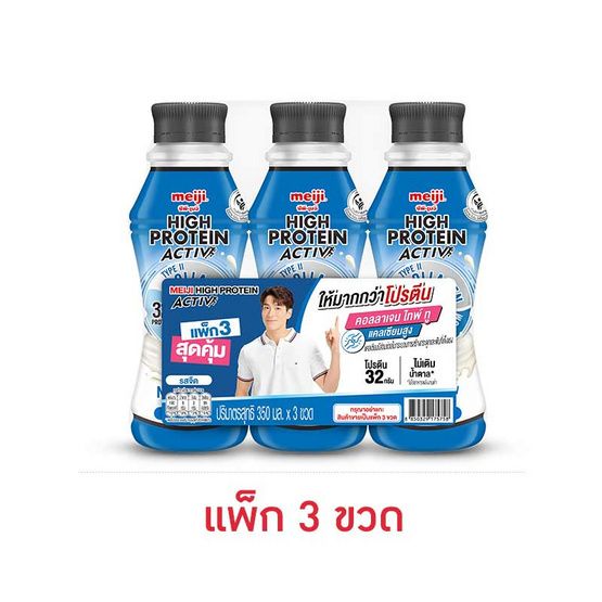 Meiji High Protein — молоко без сахара, 350 мл × 3