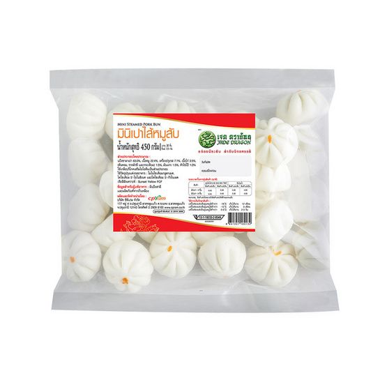 Jade Dragon — мини-пао с рубленой свининой, 450 г (30 шт)