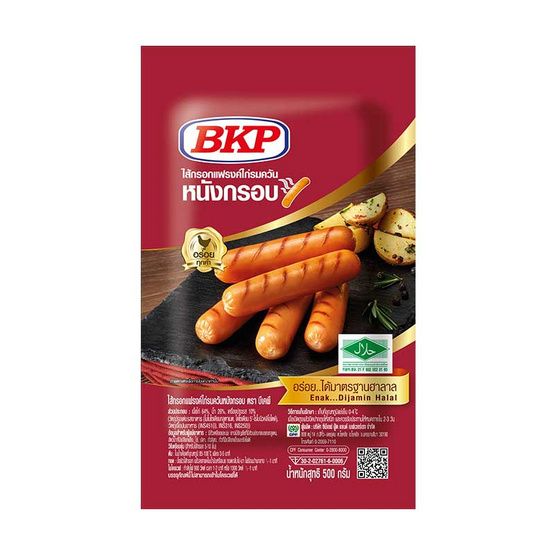BKP — куриные франкфуртеры копчёные, хрустящая оболочка, 500 г