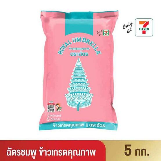 Chatra Pink — рис качественного сорта, 5 кг