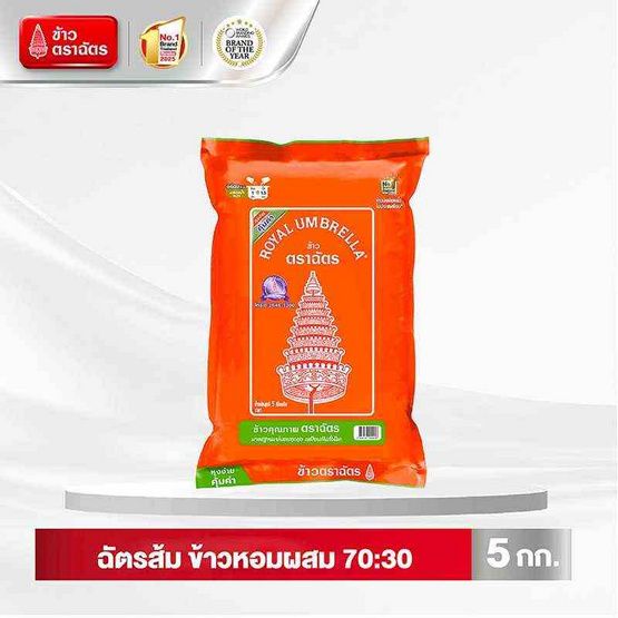 Chatra Orange — смесь ароматного риса 70:30, 5 кг