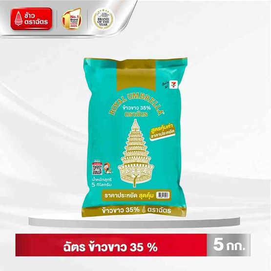 Chatra — белый рис 35%, 5 кг