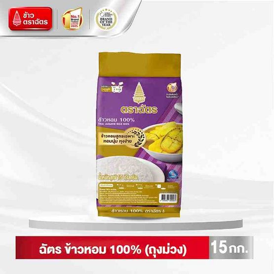 Chatra — ароматный рис 100% (фиолетовый мешок), 15 кг