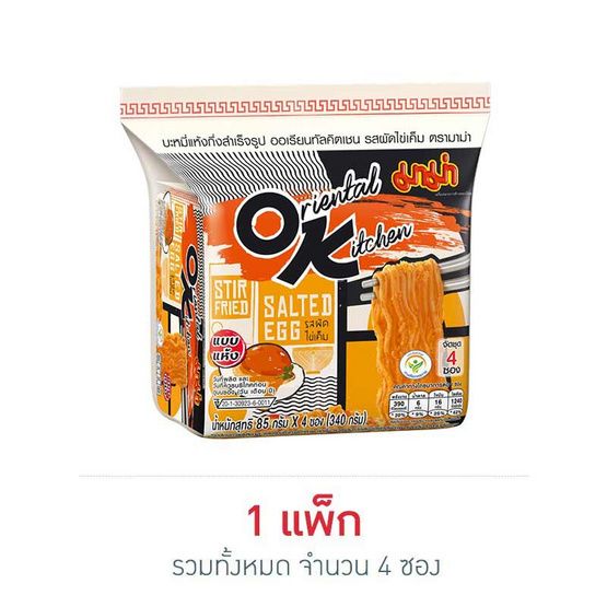 Mama Oriental Kitchen — жареная лапша, солёный желток, 85 г × 4