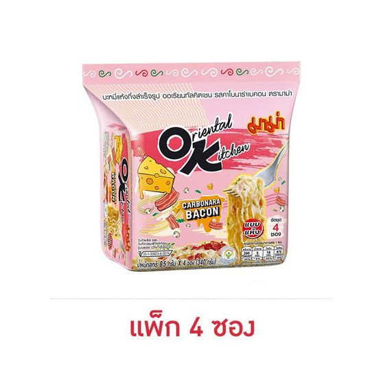 Mama Oriental Kitchen — карбонара с беконом, 85 г × 4