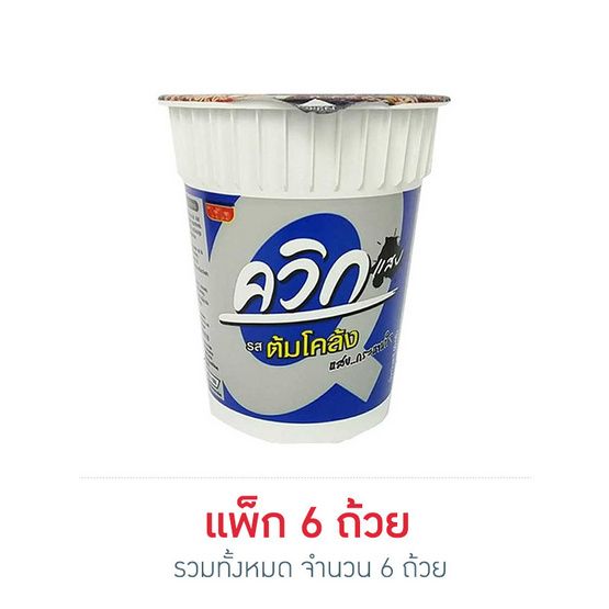 Wai Wai Quick Cup — Том Клонг, 60 г × 6