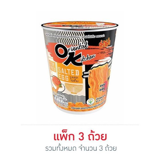 Mama Big Cup Oriental — жареная лапша, солёный желток, 80 г × 3