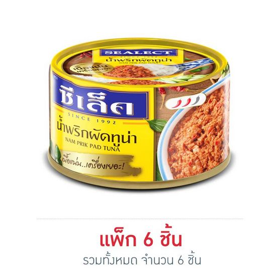 Select — тунец с жареной пастой чили, 95 г × 6