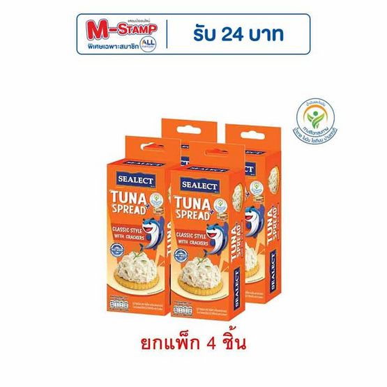 Select — тунцовый спред + крекеры (классика), 75 г × 4