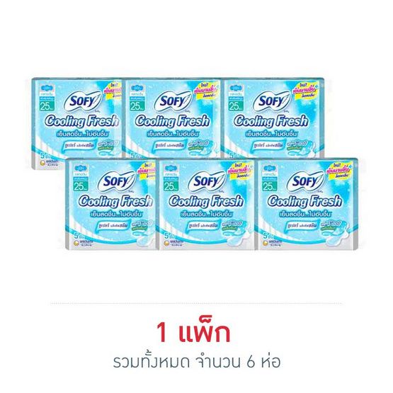 Sofy Cooling Fresh Active Slim — прокладки, 25 см, 5 шт