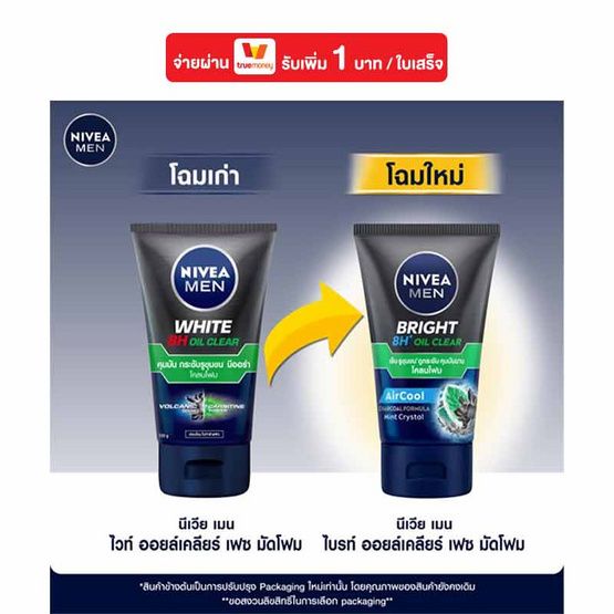 Nivea Men — грязевая пенка Bright Oil Clear, 100 г