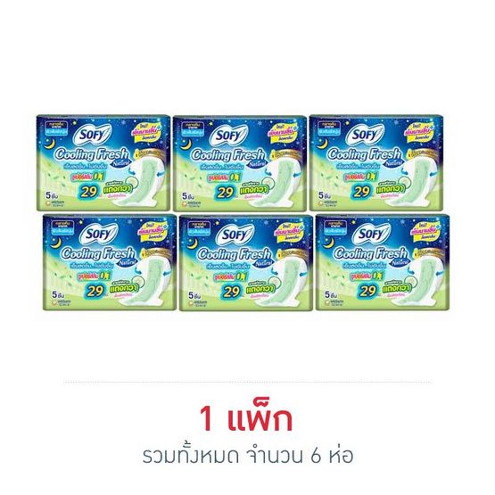 Sofy Cooling Fresh Night Natural 0.1 — прокладки, 29 см, 5 шт
