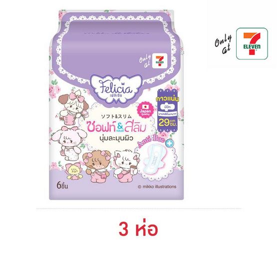 Felicia Soft & Slim — прокладки с крылышками, 29 см, 6 шт