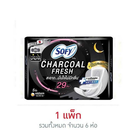 Sofy Charcoal Fresh — прокладки с крылышками, 29 см, 5 × 6